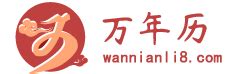 1959属什么|1959年属什么生肖 1959年阳历农历出生的人命运